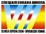 Логотип Індустріальний район. Школа № 7